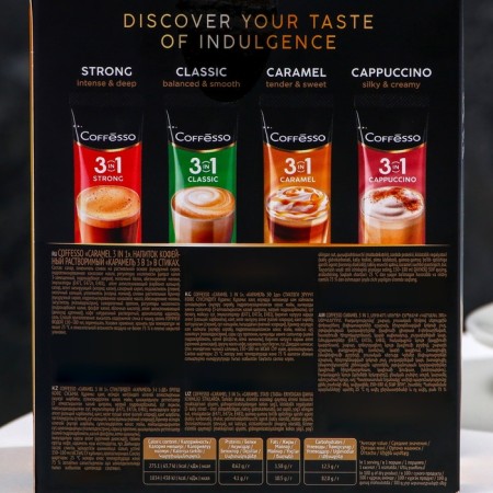 Coffesso coffee drink "Soluble Caramel 3B1" Styk, 20x15g-3