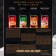 Coffesso coffee drink "Soluble Caramel 3B1" Styk, 20x15g