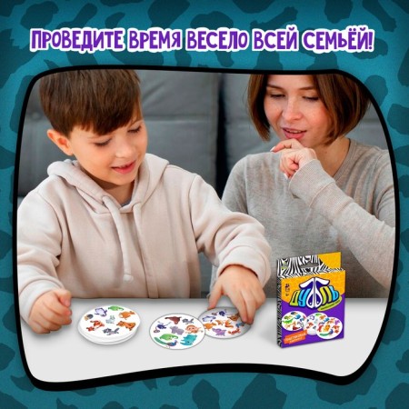 Board game "Dubbl", 24 plastic cards, 2-4 players, 5+-3