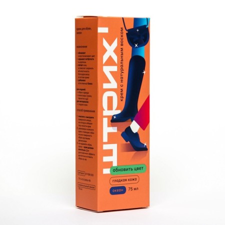 Shoe cream stroke, ocean 75 ml-1