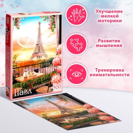 Puzzle "Magic mood", 500 details-4