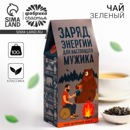 Green Tea "Energy House", 100 g.