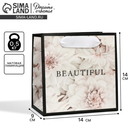 Gift laminated square, packaging, “beauty inside”, 14 x 14 x 9 cm