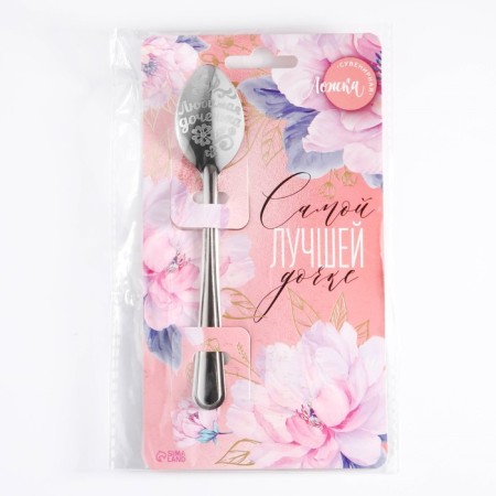 A teaspoon spoon with an engraving “The best daughter”, on a gift card, 3 x 14 cm.-6
