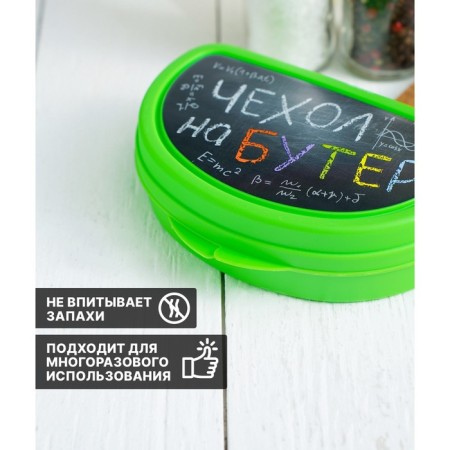 Square "Czech on the Boer", 400 ml, the color of the light-2