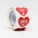 Stickers in the roll "Love You", 500 pcs, 3.8 x 3.8 cm