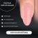 Gel nail polish "Sand", 3 phase, 8 ml, LED/UV, Color (01)