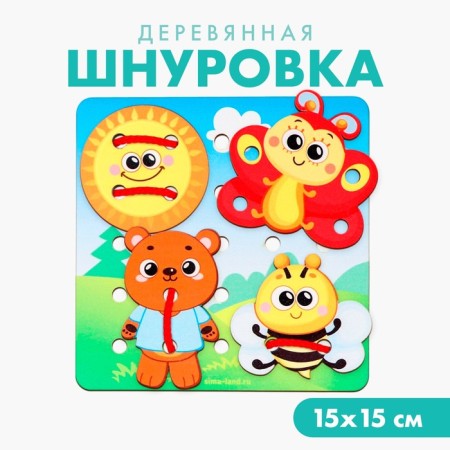 Lacing "Sunny Polyanka"