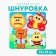 Lacing "Sunny Polyanka"