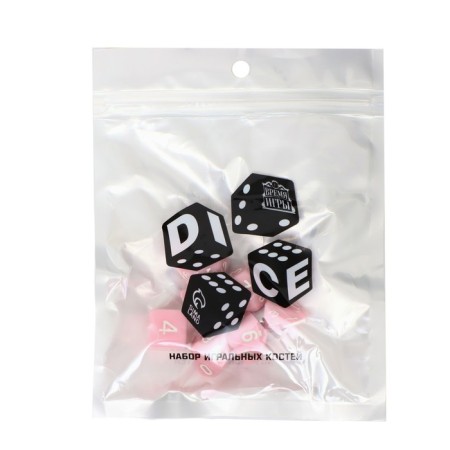 A set of cubes for D&D (Dungeons and Dragons, DND) "Game time", Series: D&D, 7 pcs, pink-1