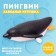 Waterfowl toy "Penguin", clockwork