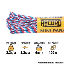 Paracord 275, nylon, tricolor, d - 2.2 mm, 10 m