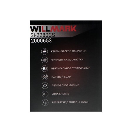 Willmark SI-2280CS iron, 2200 watts, ceramic soles, 250 ml, gray-green-11