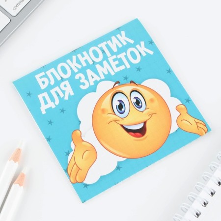Блокнот 10х10, 16 листов МИКС «Смайлы»-11