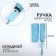 Automatic “monoton” umbrella, 3 additions, 10 spokes, r = 51 cm, blue color