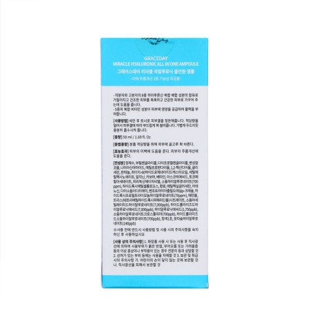 Grace day face whey, with hyaluronic acid, 50 ml-2