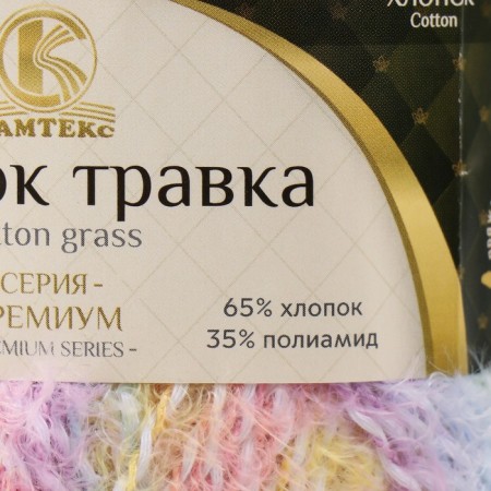 Yarn "cotton grass" 65% cotton 35% polyamide 220 m/100g (2238 different)-3