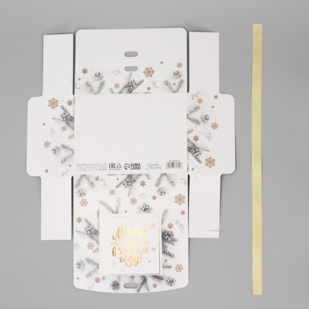 Gift box "New Year's branches", embossing, 16.5 x 12.5 x 5 cm, New Year-5
