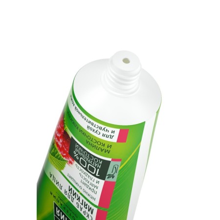 Soft face scrub "clean line", for dry and sensitive skin, 50 ml-7