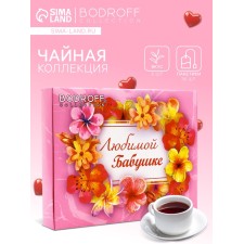Tea collection 