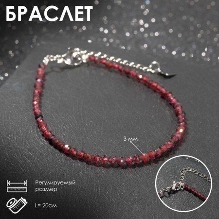 Bracelet ball No. 3 "Grenade", 20 size