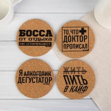 The kit “Drink in high”, stands for a glass of 4 pcs., 9 cm
