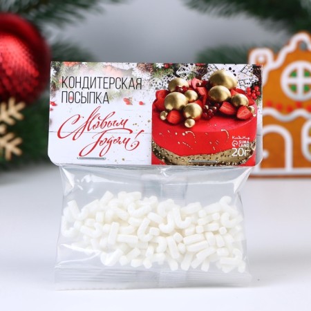Confectionery sprinkling cane, white, 20 g
