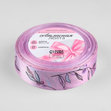 Satin tape "Bouquet", 25 mm × 23 ± 1 m, lilac color No. 045-1