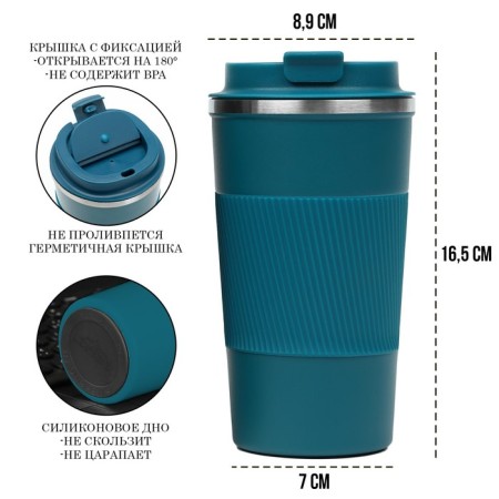 Thermal circle, 500 ml, Original "Master K.", retains heat of 10 hours, turquoise-1