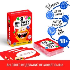 The board alcohol game 