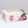 Packaging for 6 cupcakes with the window "Gift for you", 25 x 17 x 10 cm