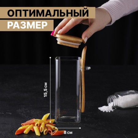 Glass Bank for bulk products with a bamboo cover and a spoon "Eco", 420 ml, 8 × 6 × 15.5 cm-1