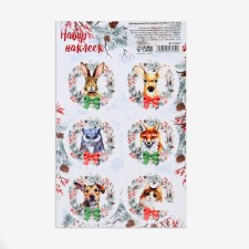 Stickers for flowers and gifts 