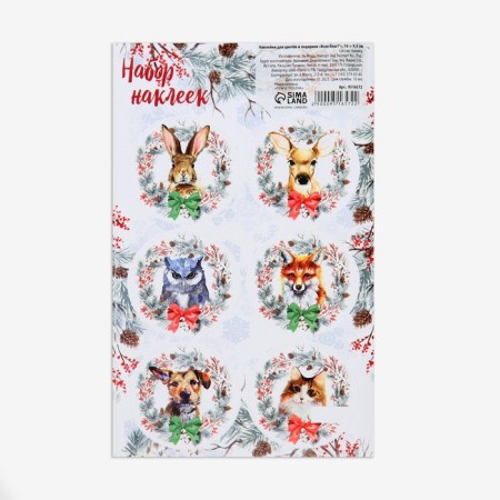 Stickers for flowers and gifts "All the best!", 16 × 9.5 cm