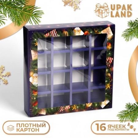 New Year. Box under 16 sweets "Fairy Tale!", 17.7x17.7x3.8 cm, confectionery packaging