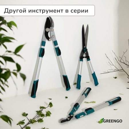 Kustorez, 22 "(56 cm), wavy blade, with aluminum pens, mix, Greengo-8