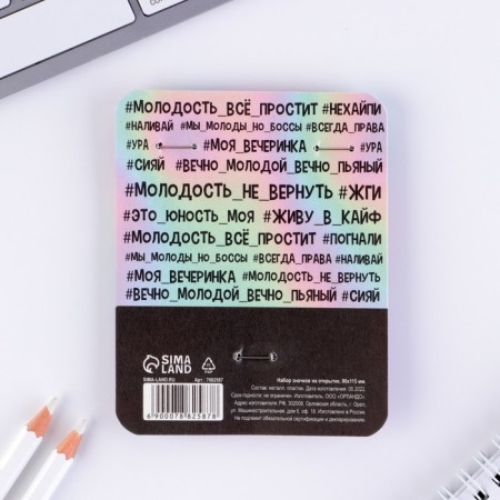 The settling icon on the postcard, the set “And you are normal”, d = 25mm.-3