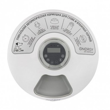 Smart animal feeder Energy Zoo 20009Smart, 6 containers of 0.25 l, white-2