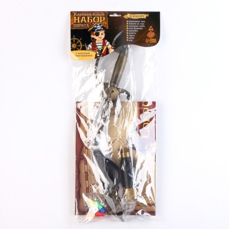 Carnival set "Treasures of Pirates" with a game gun-9