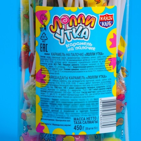 Caramel on the stick "Lolly duck", 15 g-5
