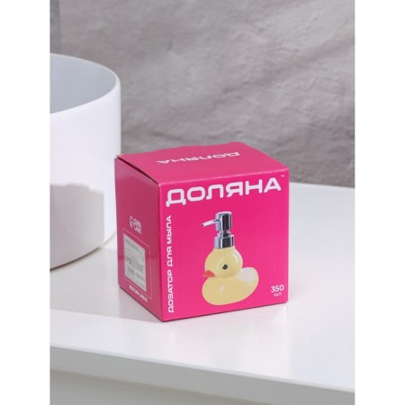 Disator for liquid soap "Duck", 330 ml, yellow color-3
