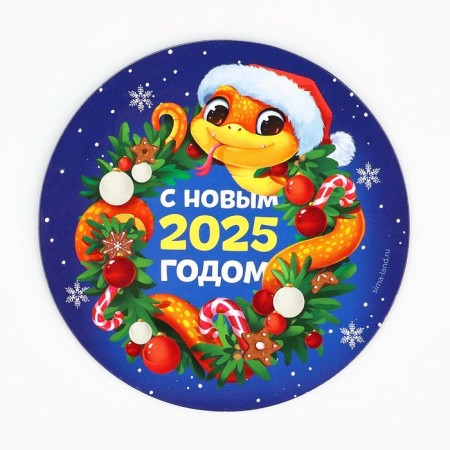 Magnet "Happy New Year 2025", 8 x 8 cm-1