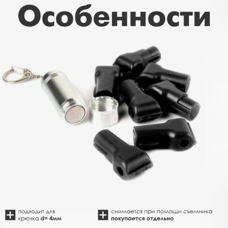 STOP Lock 4 × 2 × 1.5 cm sensor, D holes 4 mm, black color-1