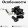 STOP Lock 4 × 2 × 1.5 cm sensor, D holes 4 mm, black color