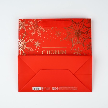 Package Gift New Year's laminated square “Happy New Year”, embossing 22 x 22 x 11 cm, new year-5