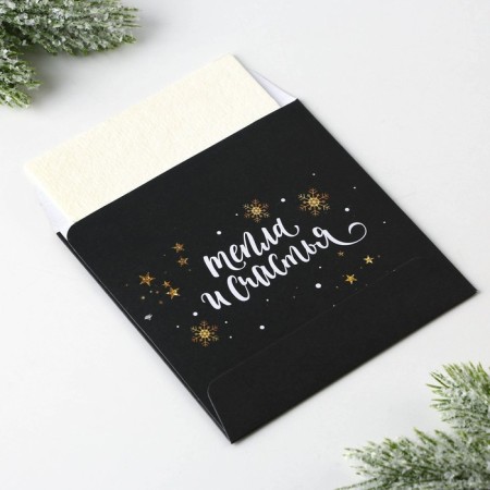 Aromasash in the New Year's envelope, for the New Year, mix, 11 x 11 cm.-7