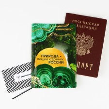 Cover for passport 