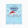 Laminated horizontal “Happy New Year”, hare, MS 18 x 23 x 10 cm, New Year