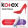 Kotex mini tampons, 16 pcs.
