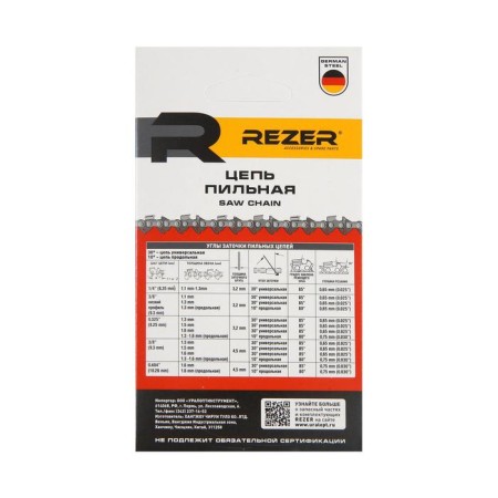 REZER SUPER PS-9-1.3-50 chain chain, 14 ", step 3/8", groove 1.3 mm, 50 links, semi-perf.-5